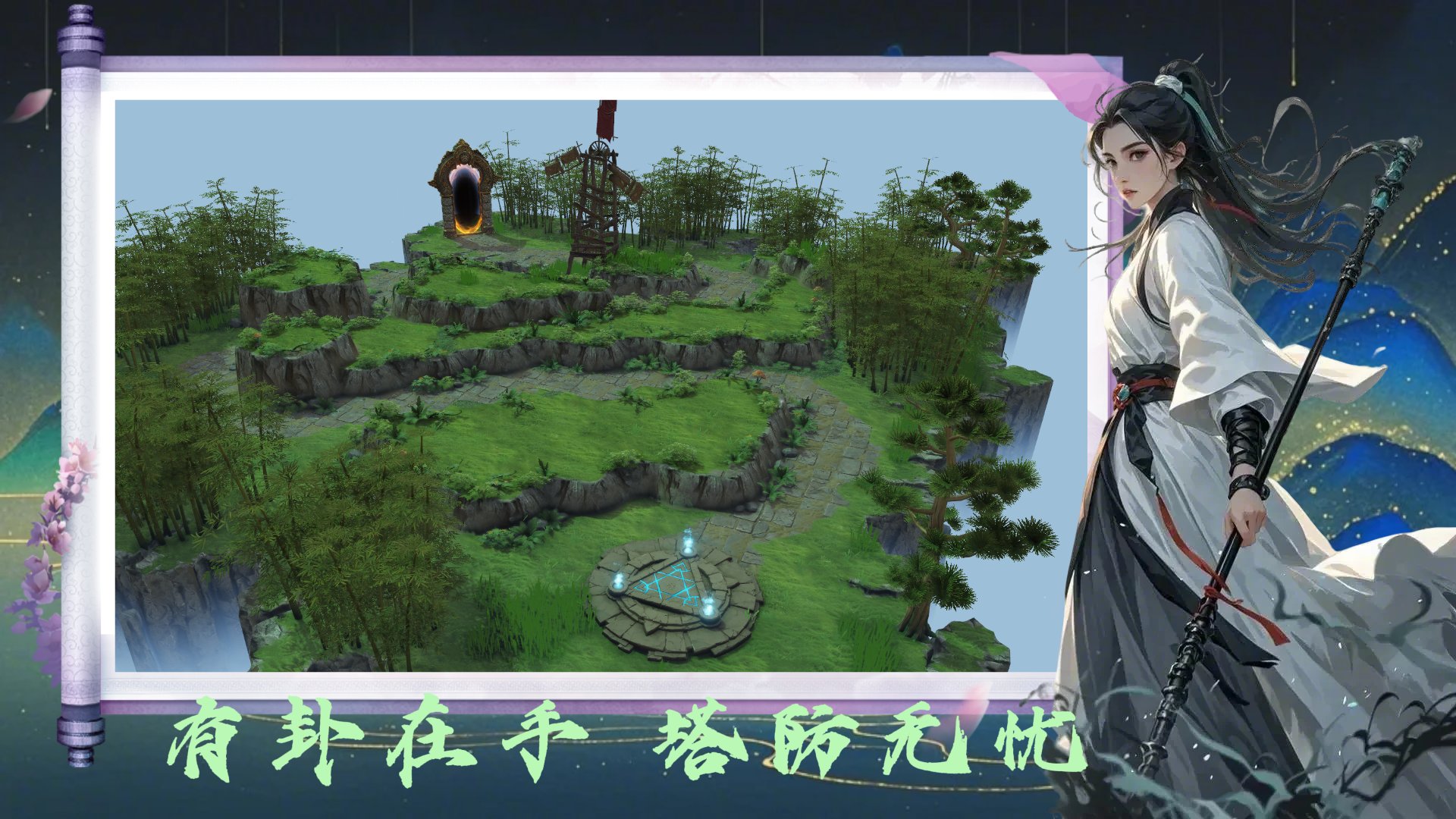 方舟：生存进化 终极版 截图20