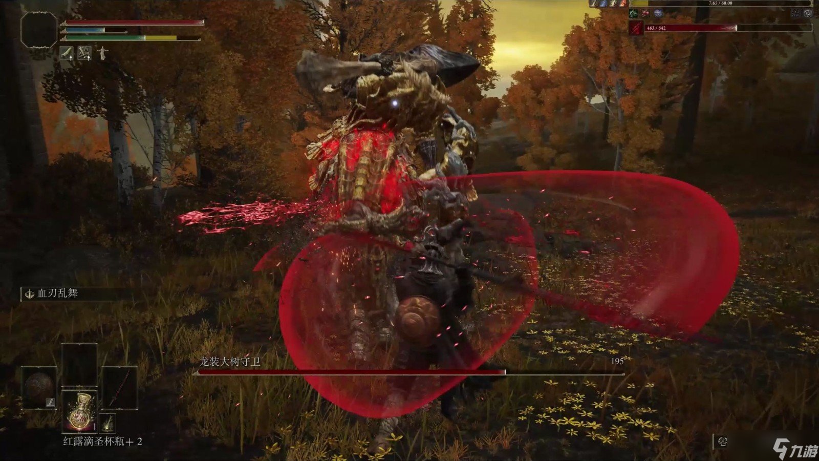 深岩银河 完整版 截图21