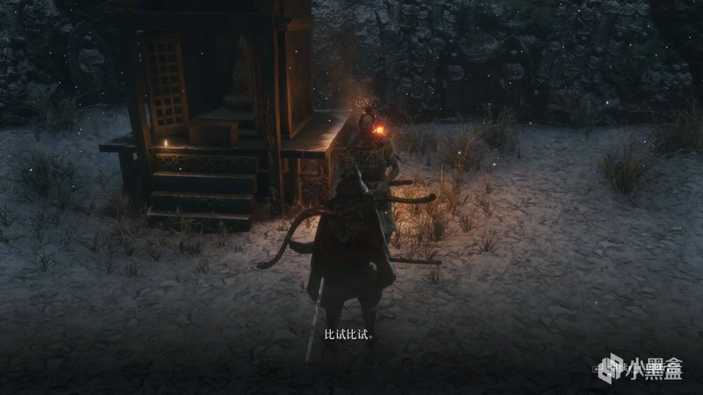 饥荒 豪华版 截图17