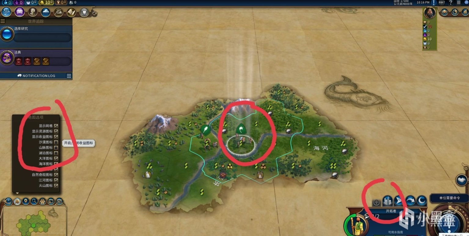 饥荒 豪华版 截图20