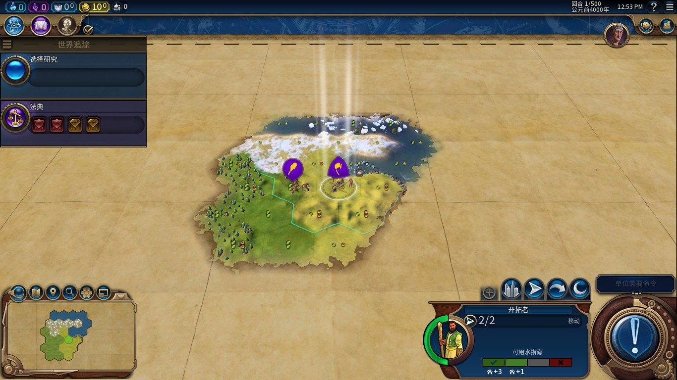 怪物猎人：崛起 重制版 截图20