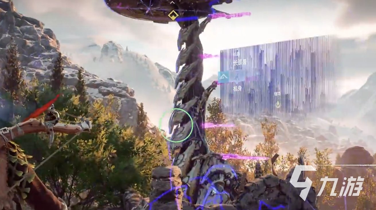 怪物猎人：世界 终极版 截图12