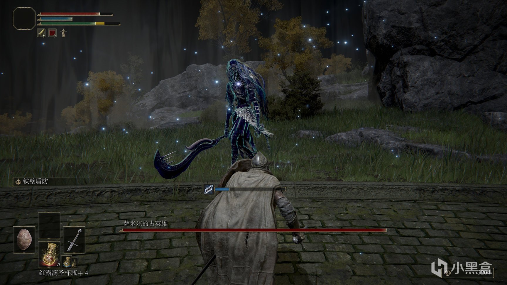 勇者斗恶龙11 年度版 截图14