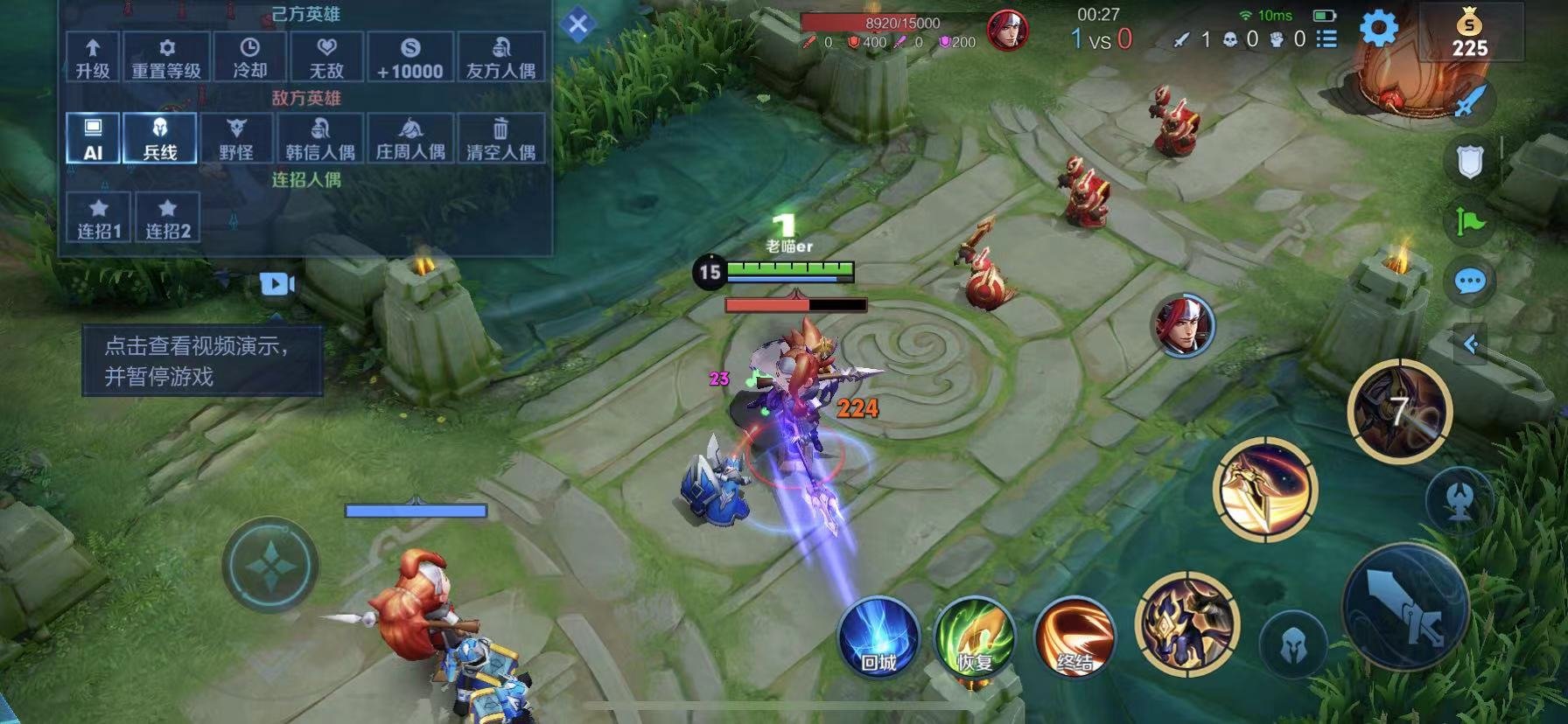 只狼：影逝二度 重制版 截图7