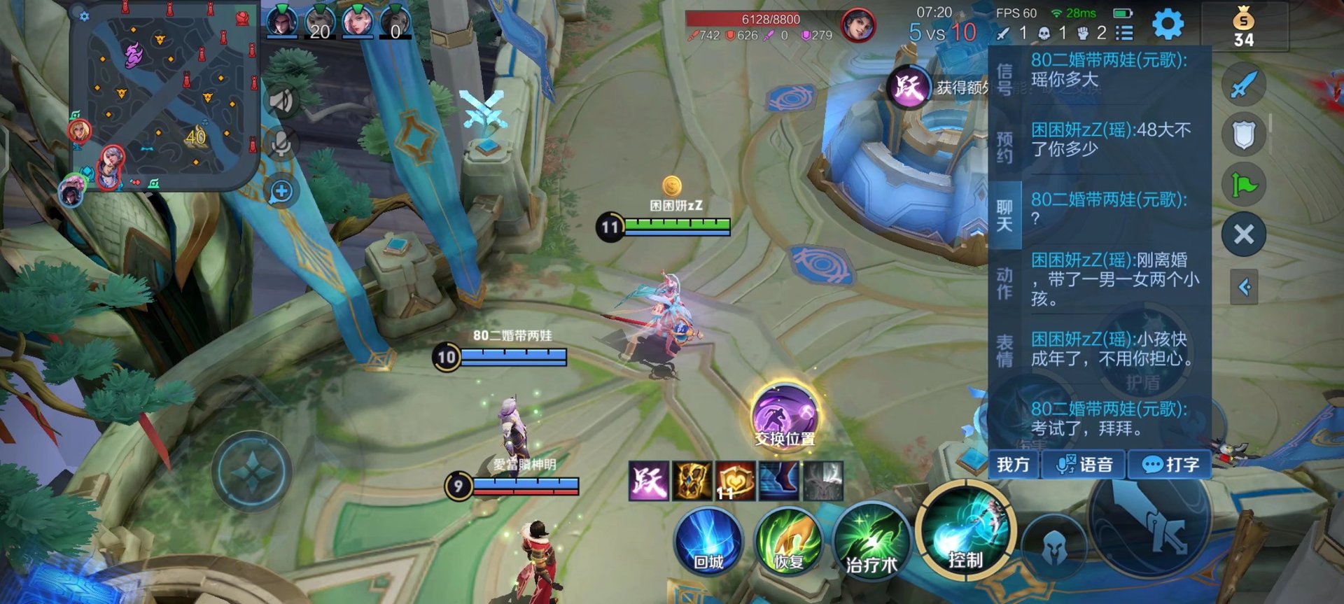 只狼：影逝二度 重制版 截图13