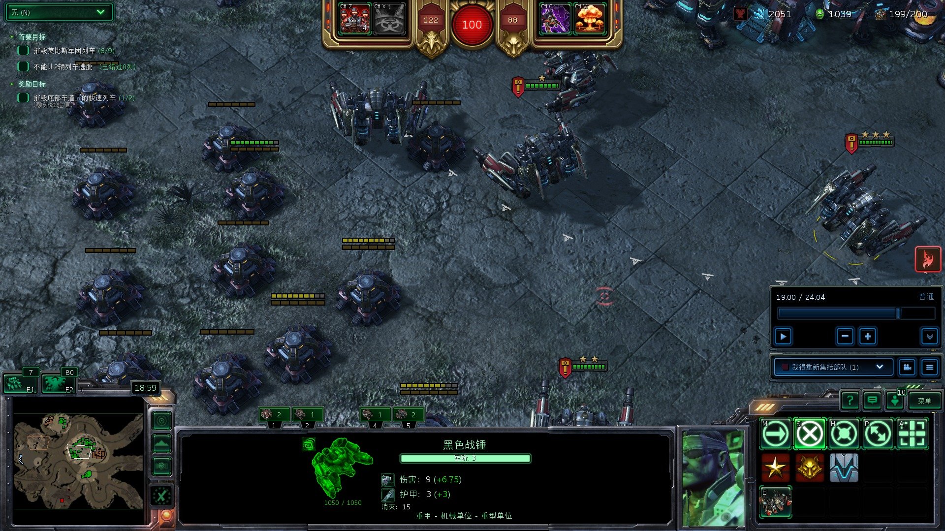 深岩银河 终极版 截图17