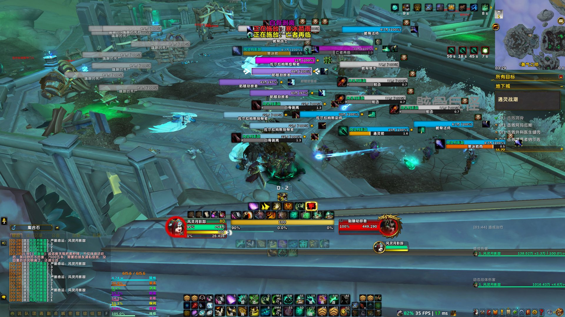 我的世界 终极版 截图15