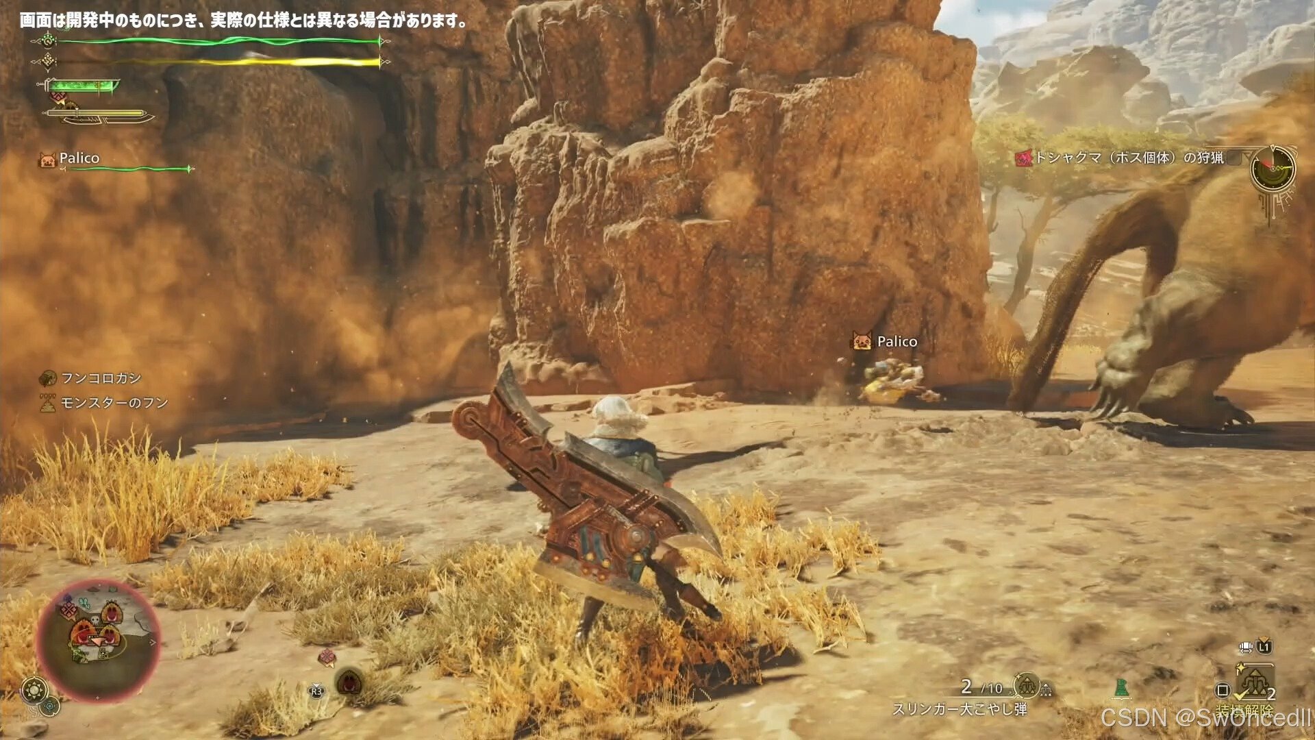 荒野大镖客2 完整版 截图21