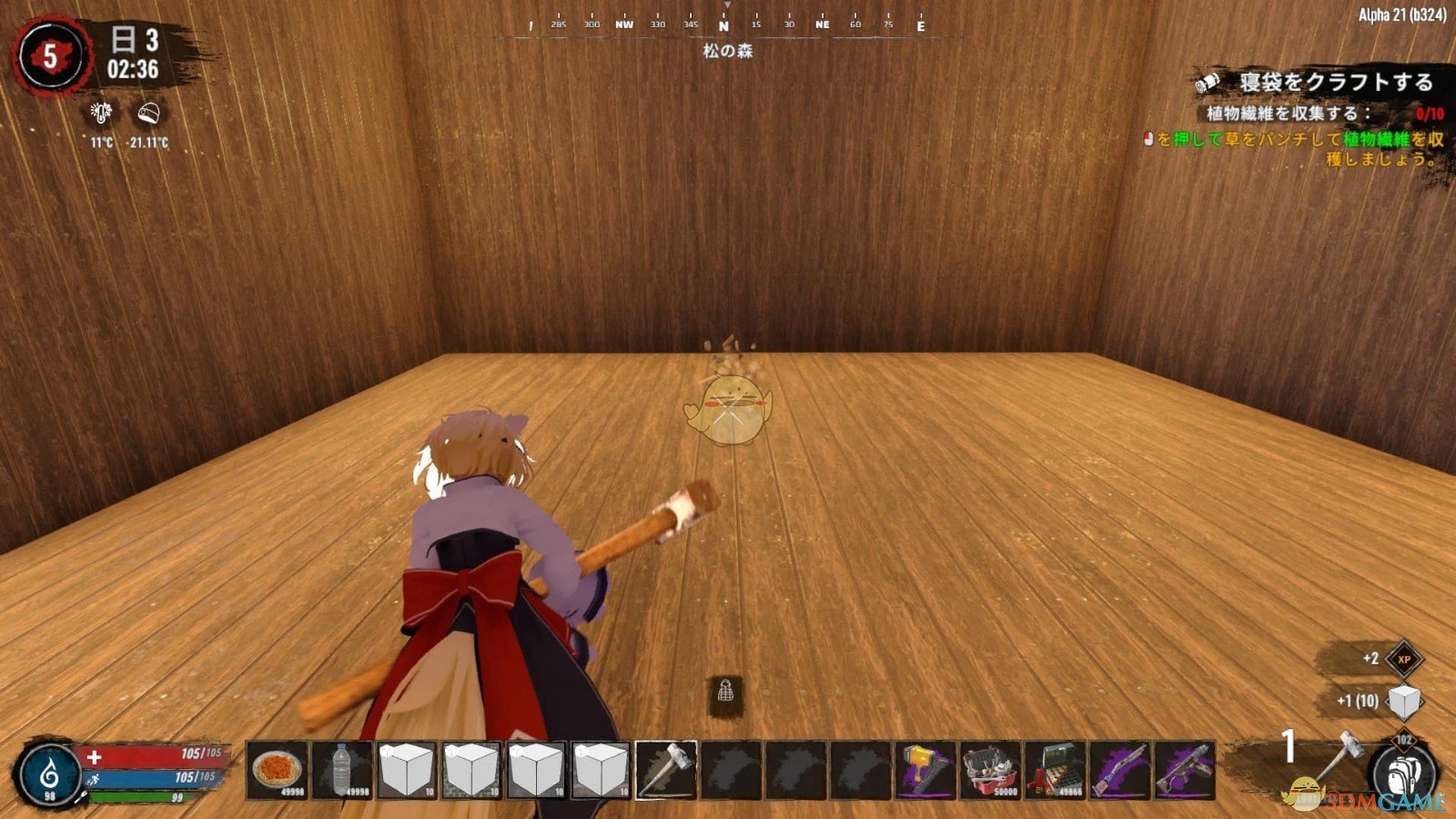 糖豆人：终极淘汰赛 完整版 截图11