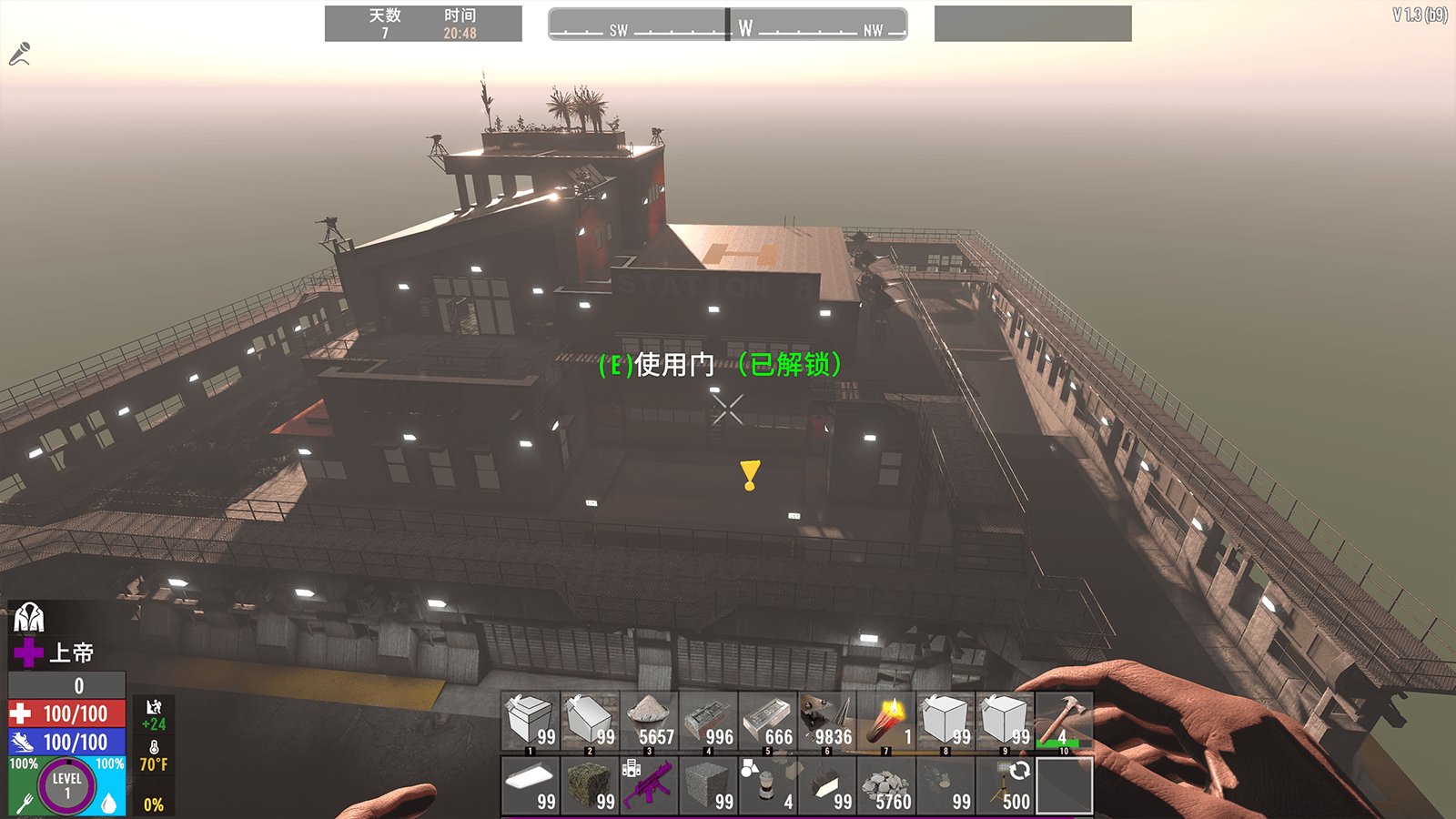 糖豆人：终极淘汰赛 完整版 截图12