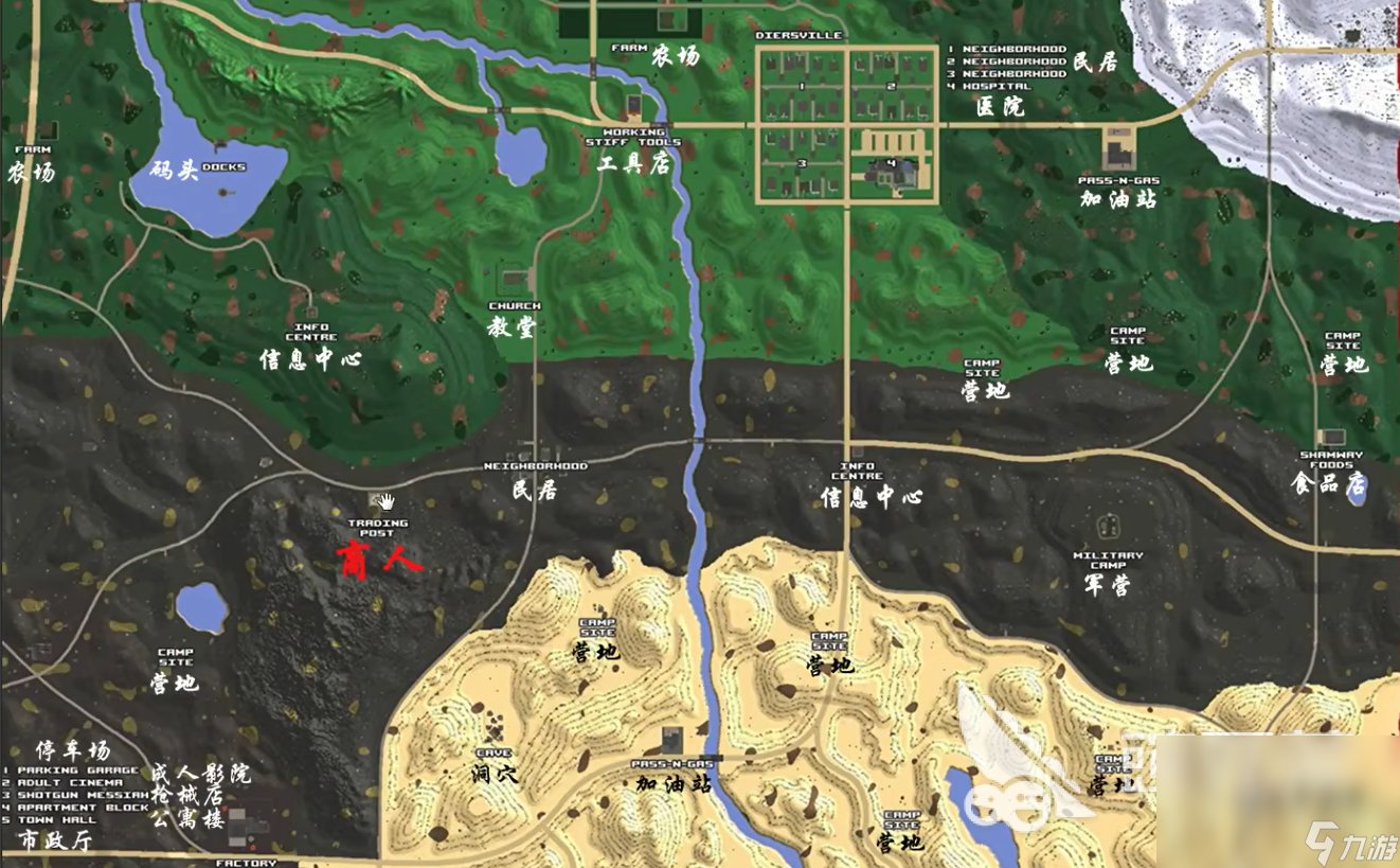 糖豆人：终极淘汰赛 完整版 截图16