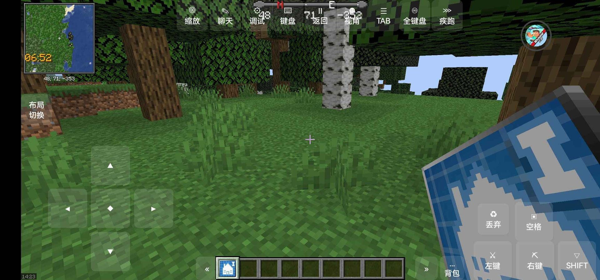 星露谷物语 终极版 截图18