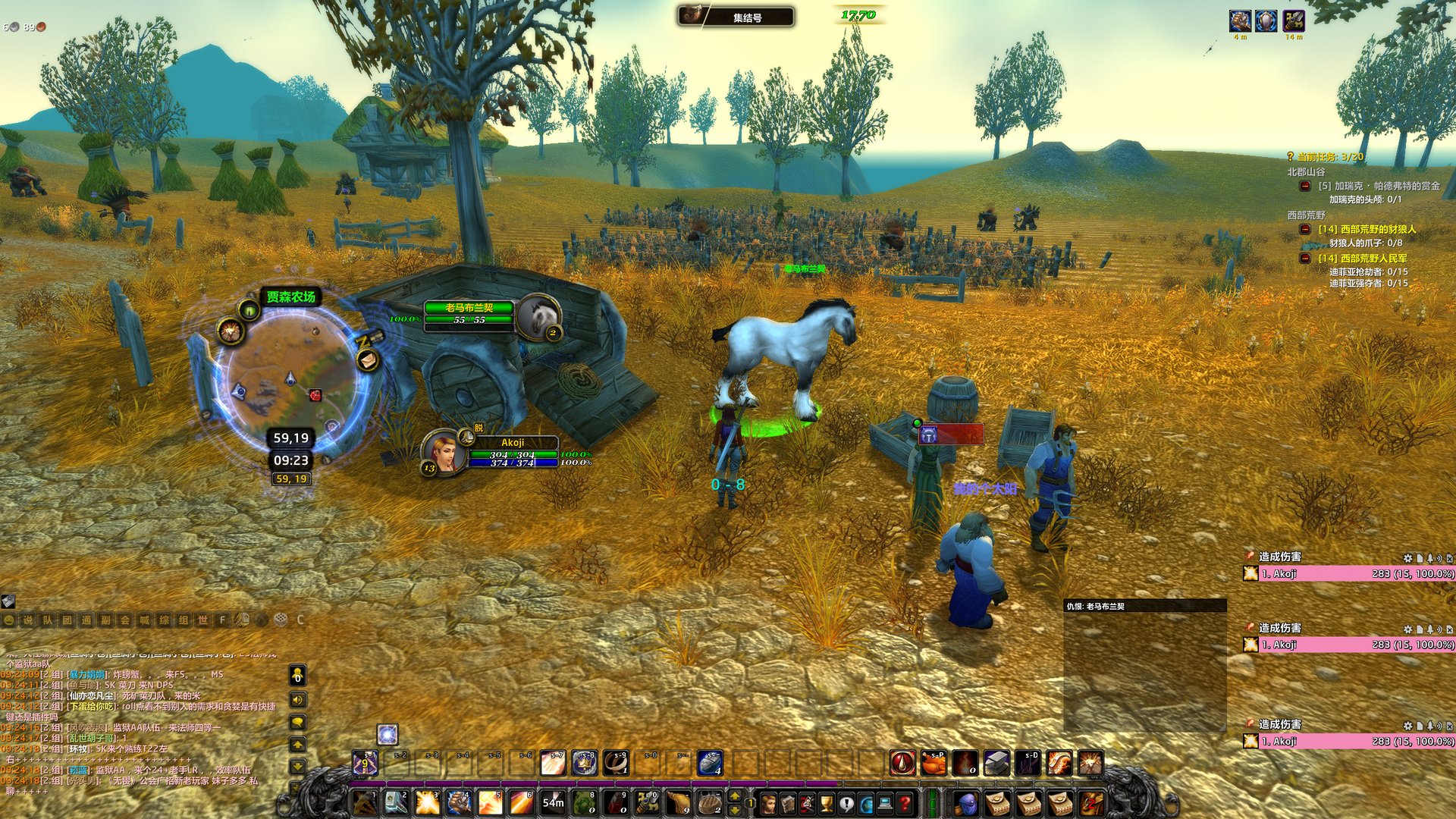 彩虹六号：围攻 终极版 截图8