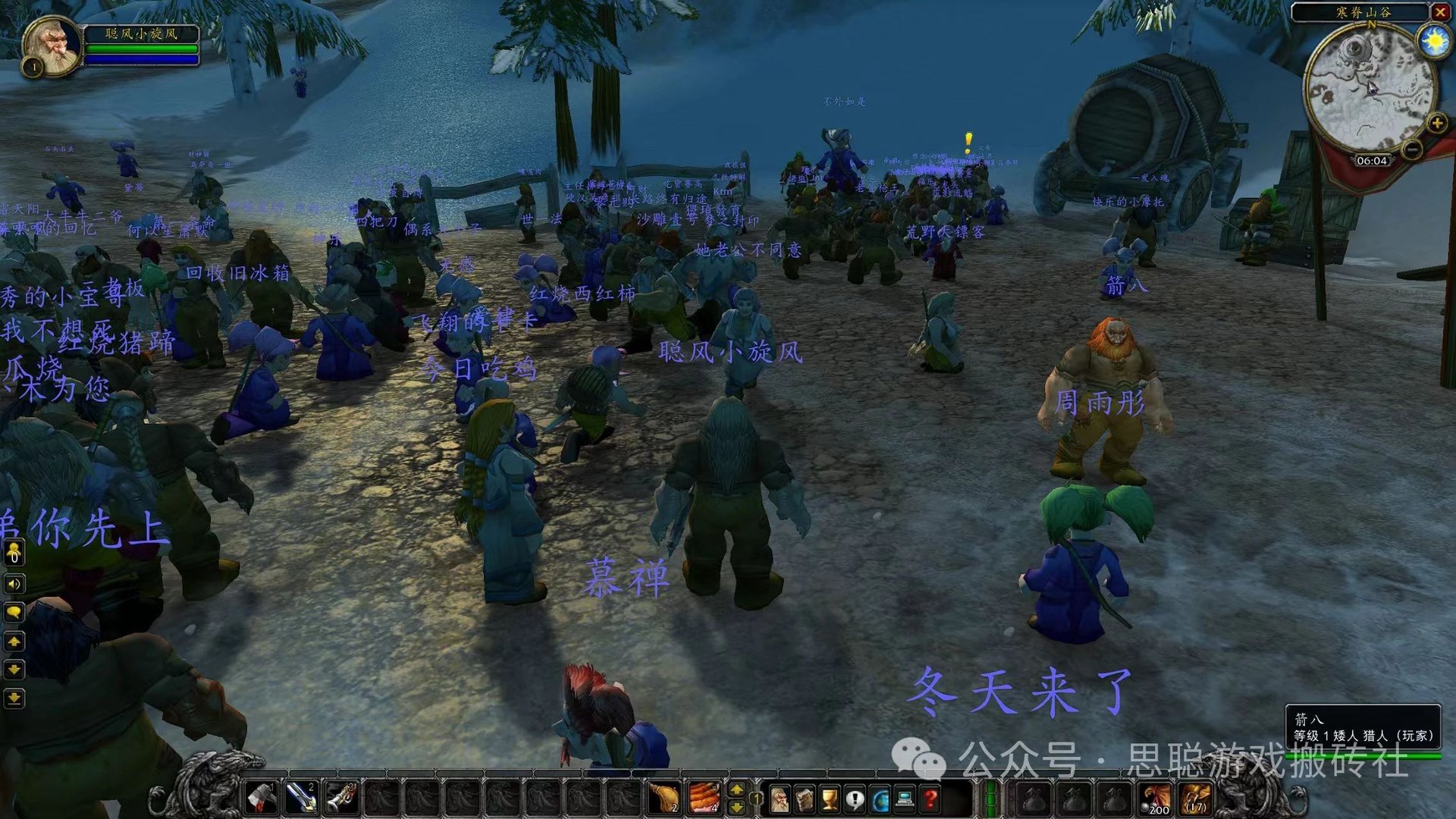 彩虹六号：围攻 终极版 截图10