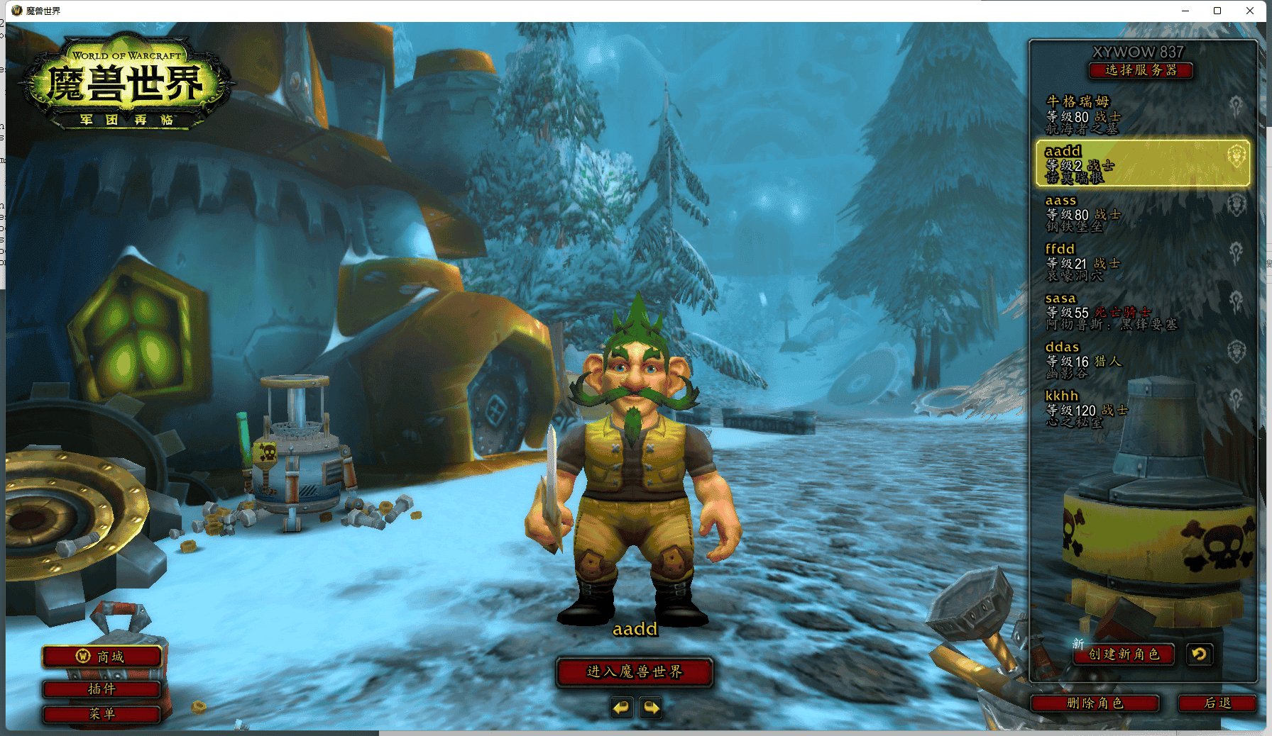 彩虹六号：围攻 终极版 截图14