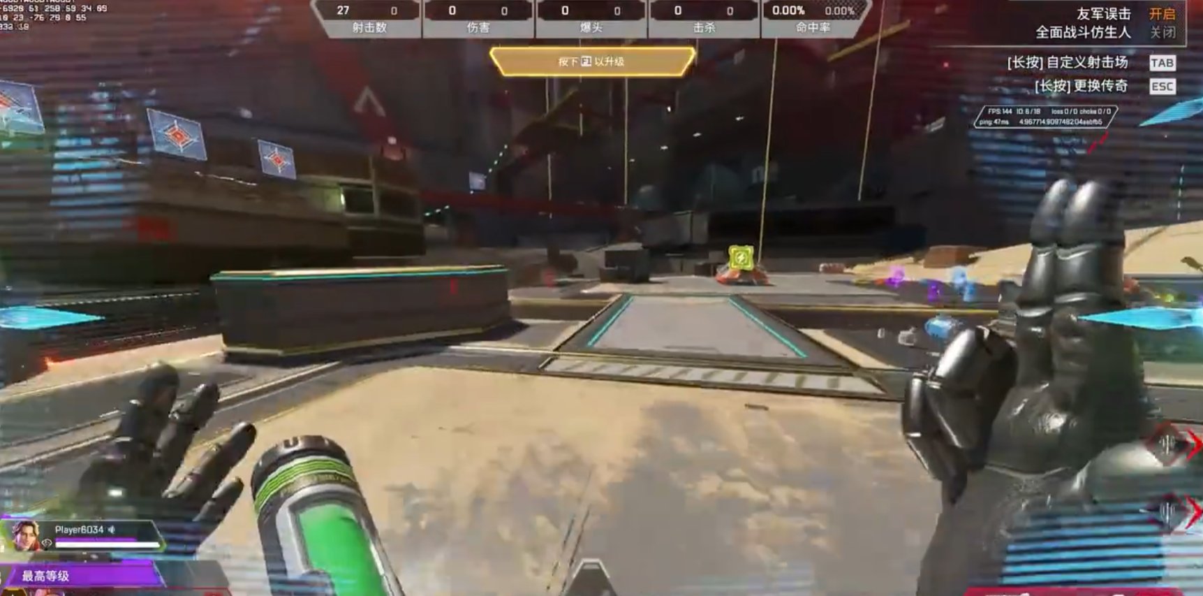 战地风云 截图10