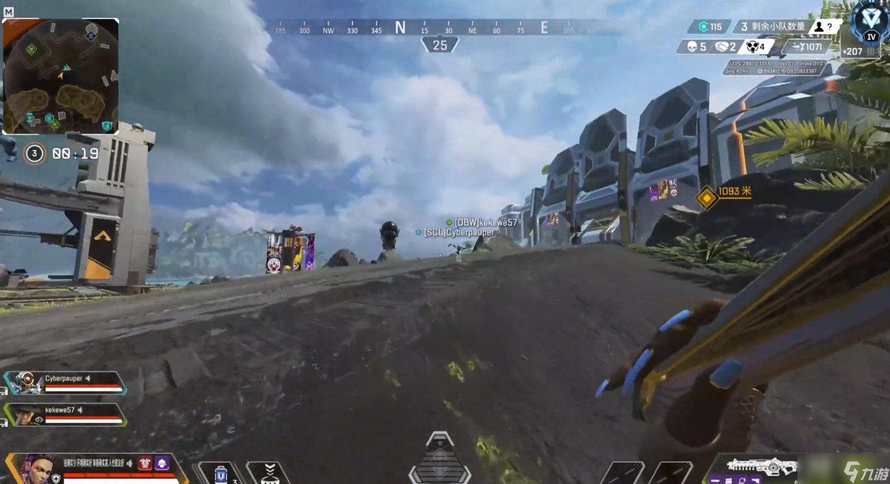 战地风云 截图16