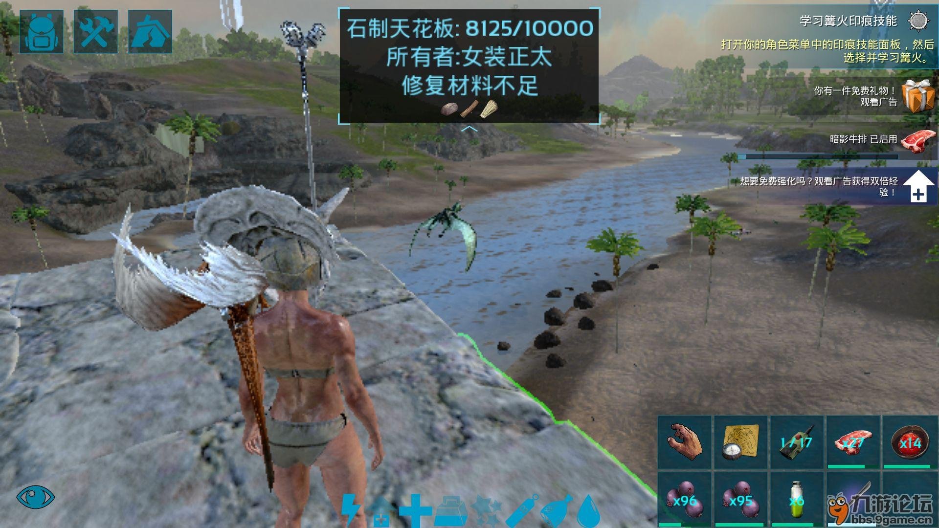 泰拉瑞亚 完整版 截图21