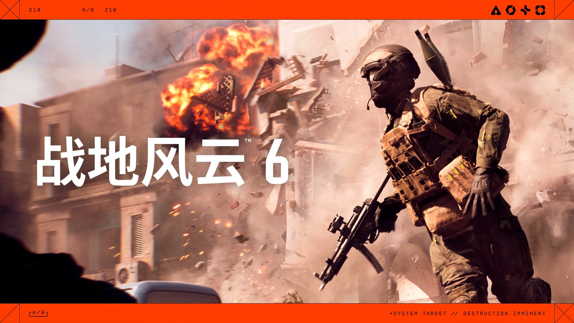 糖豆人：终极淘汰赛 年度版 截图17