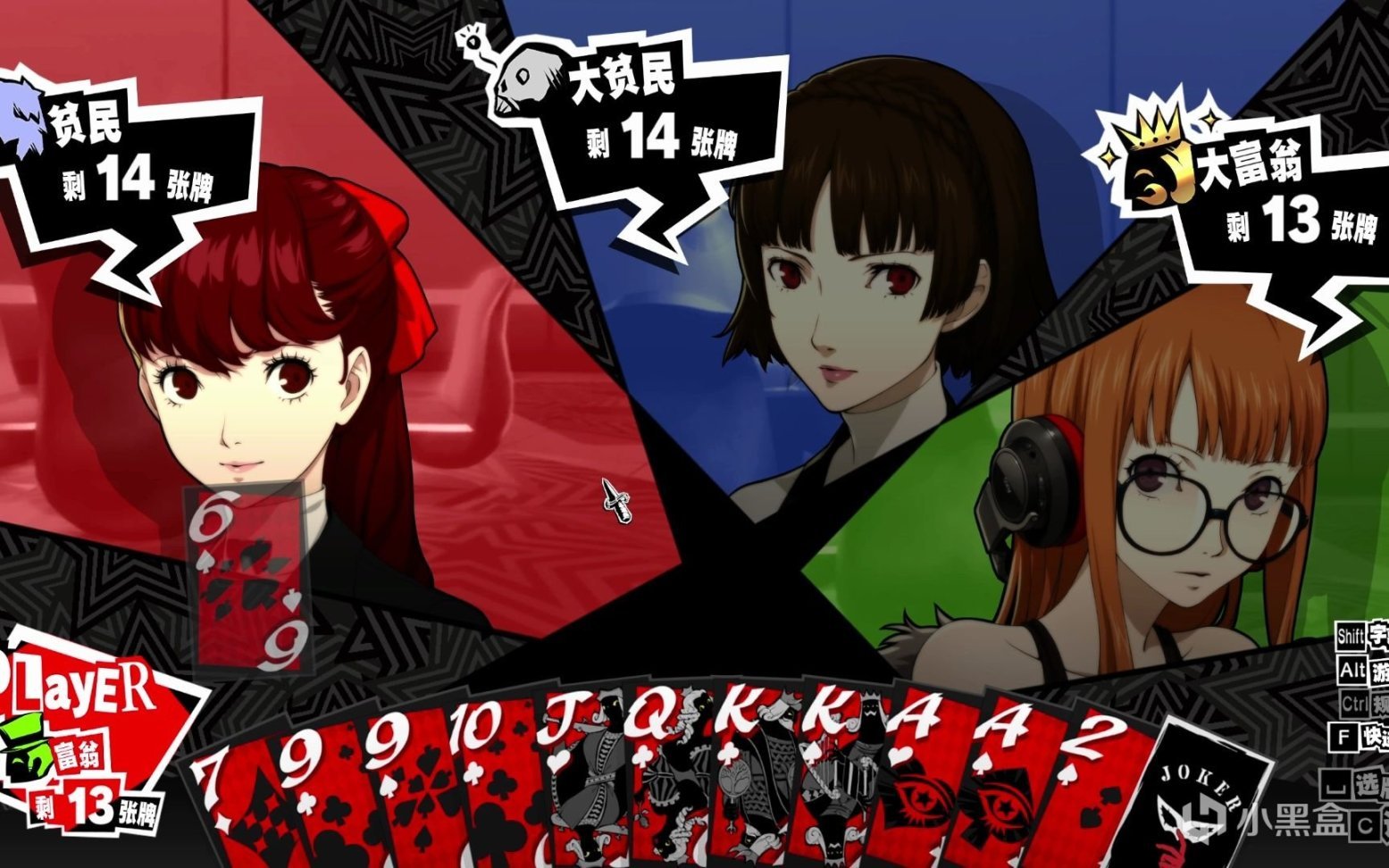 尼尔：机械纪元 截图17