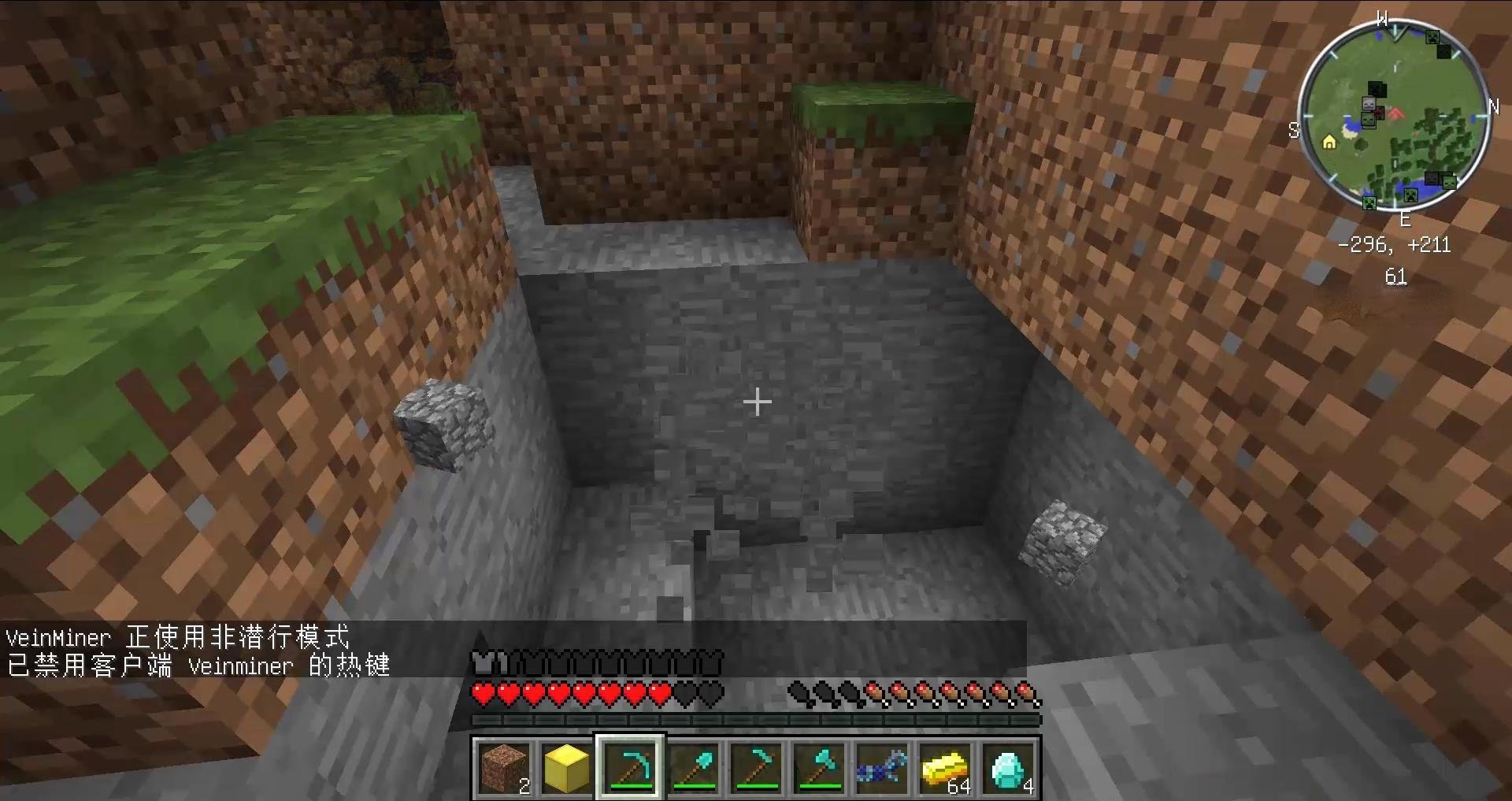 深岩银河 终极版 截图14