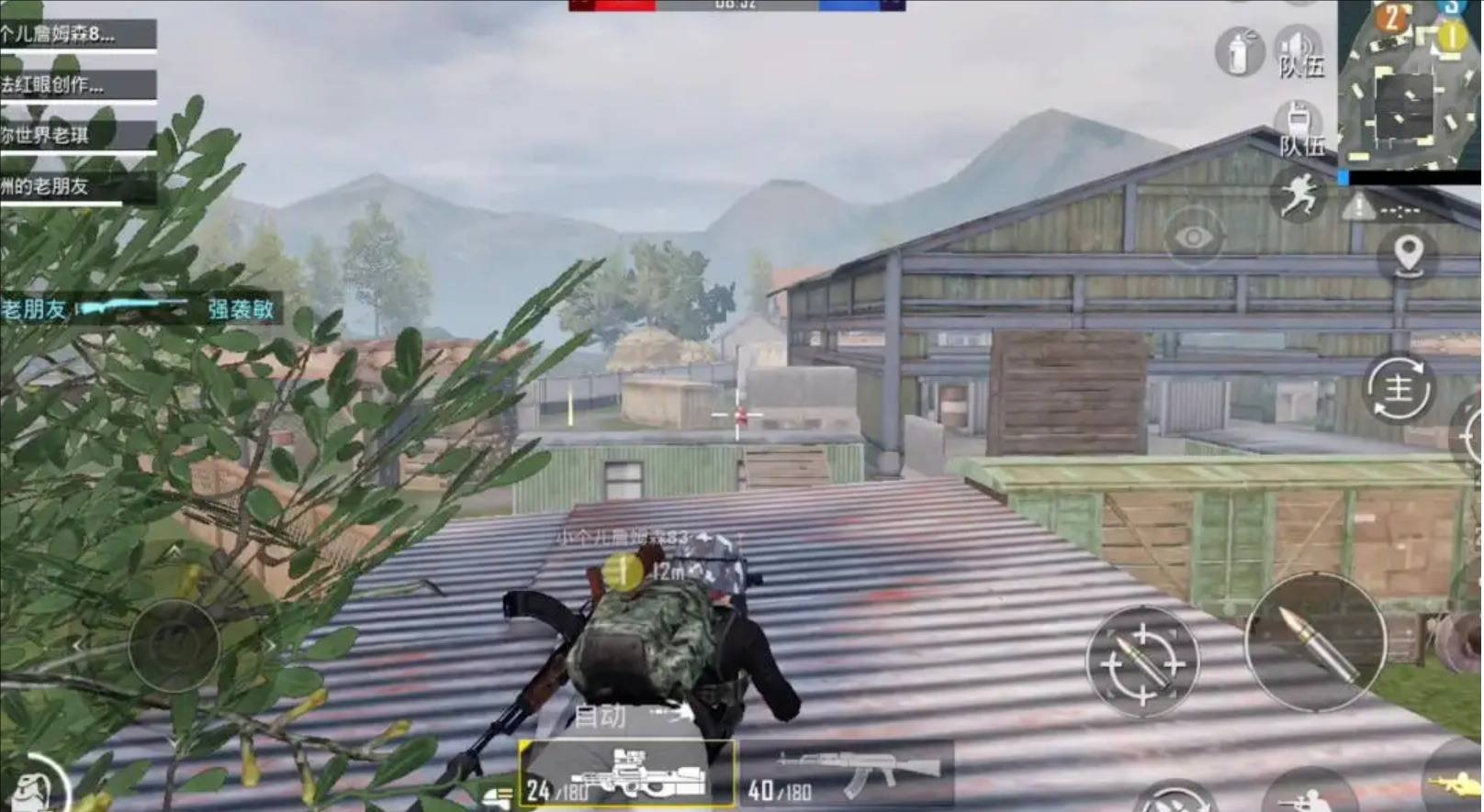 仁王2 豪华版 截图11